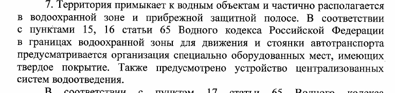 Завидово не берёт: Самолёт пошёл с протянутой рукой по олигархам?