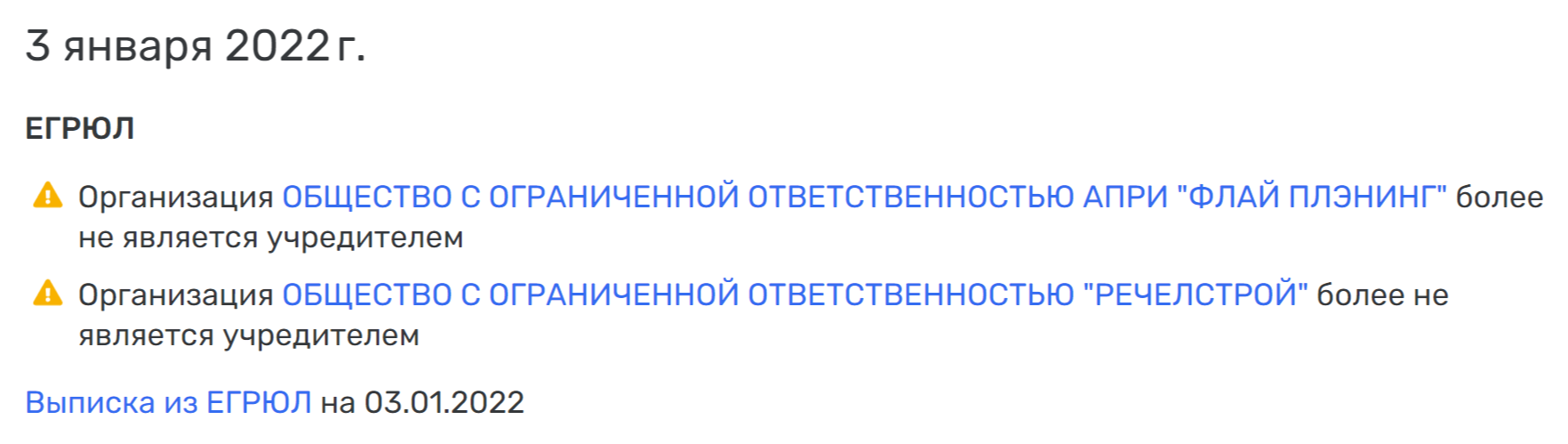 Начали с Кресса кончили Текслером: у Александра Вагнера воровали с размахом